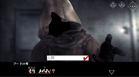 文字化化官方版