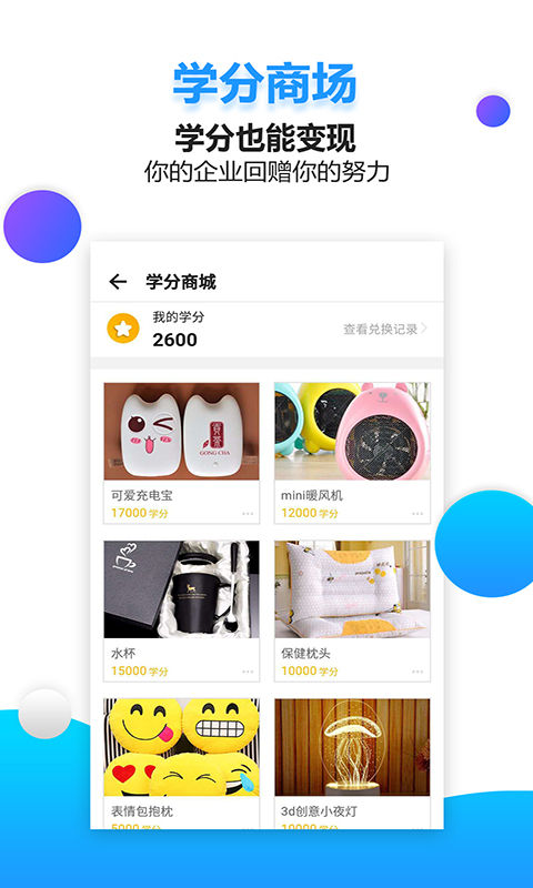 药视通自定义版