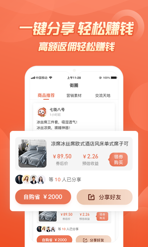 七街八号2025最新版