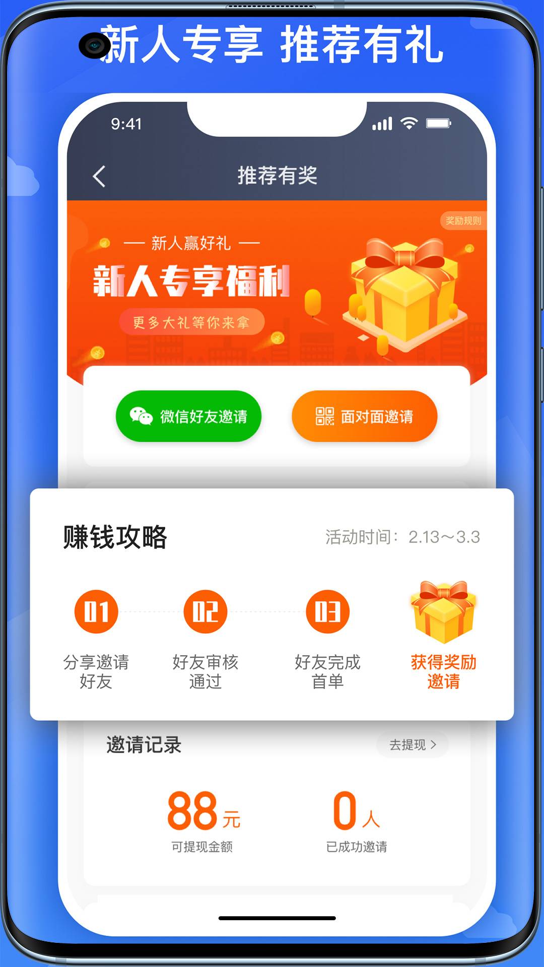 国泰司机定制版正式版