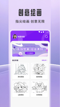 橘子追剧官方版