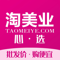 淘美业官方正版
