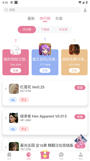 youka.tap游咔全新版本
