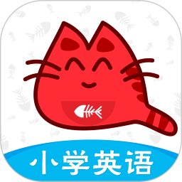 小学英语同步课堂官方正版