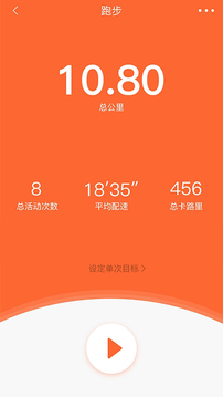 VeryFitPro正式版