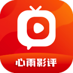 心雨影评全新版本