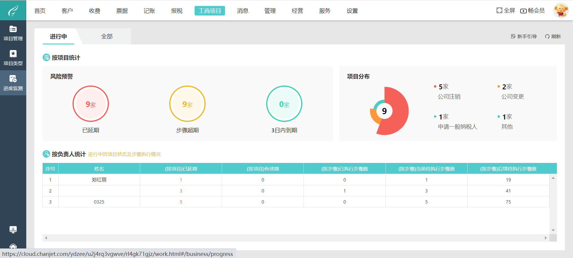 一羽记账手机版如何设置记账时显示添加报销账单功能