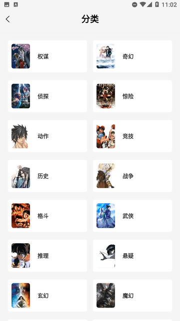 星绘屋漫画老版本