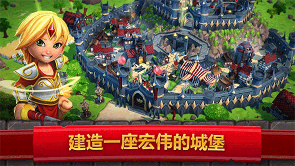 皇家起义2高画质版
