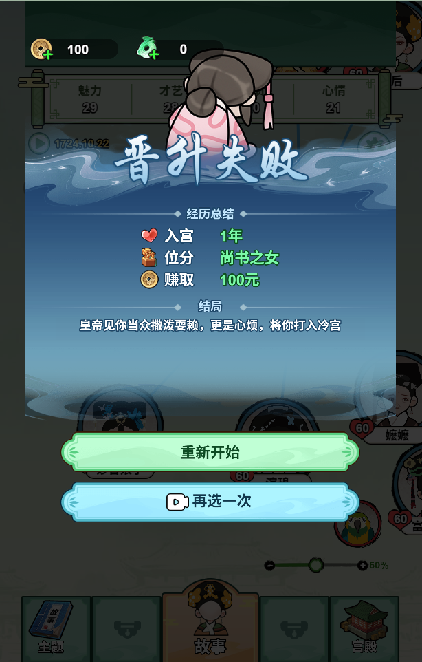 甄嬛逆袭路完整版