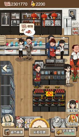 无限暖暖饮料店店员任务攻略