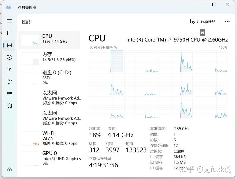vivo浏览器后台CPU高占用如何优化