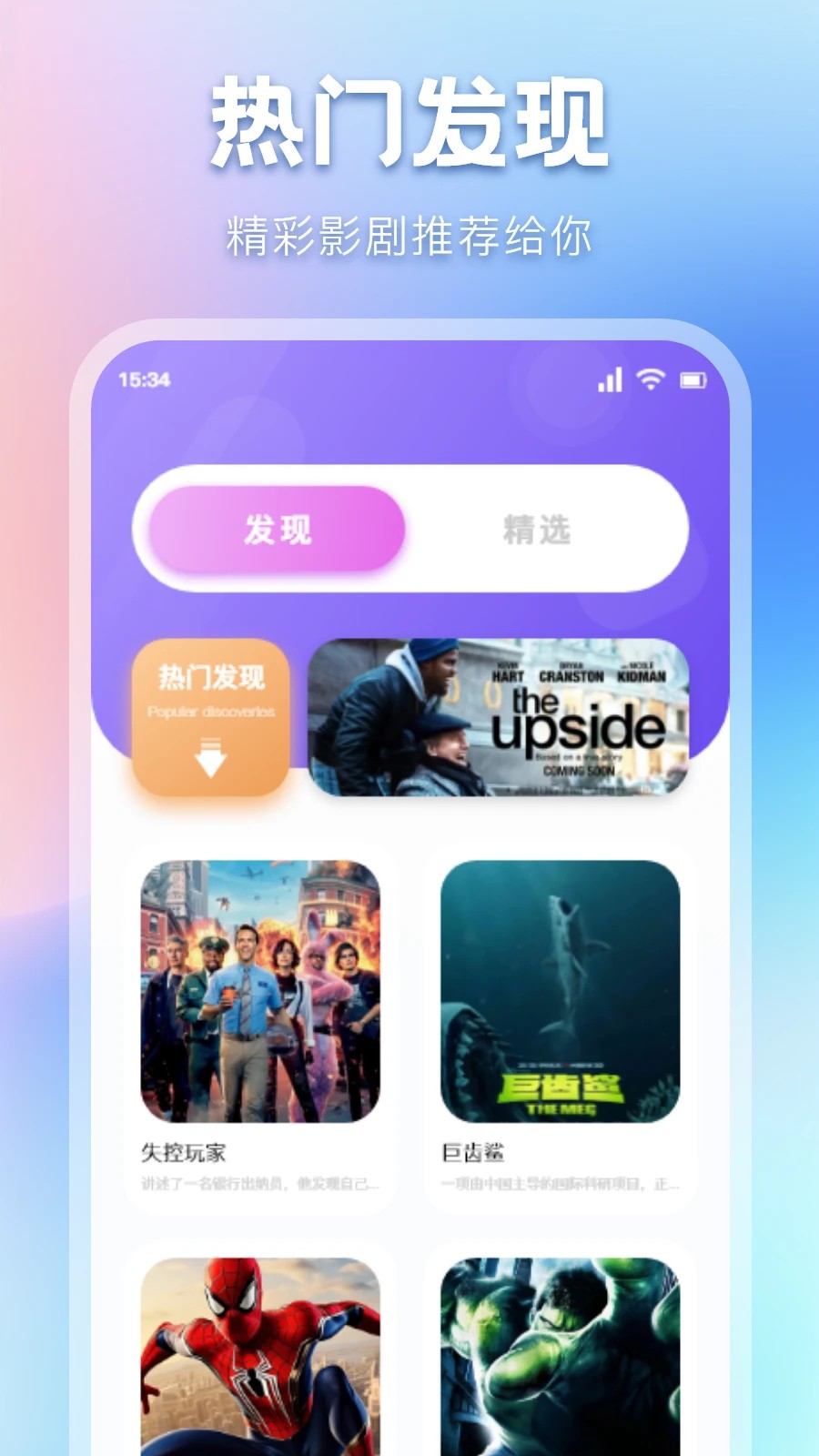 柠檬好剧定制版