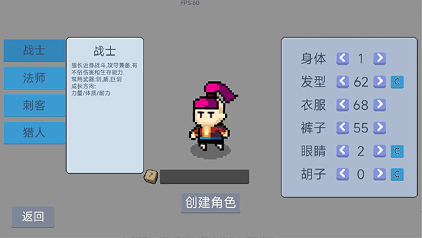契约与冒险英雄传说离线版