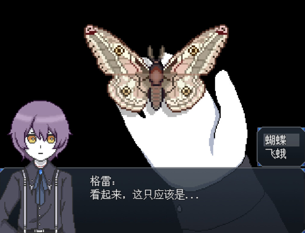 白夜博物馆官方版