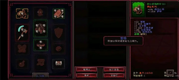 英雄围攻最新版