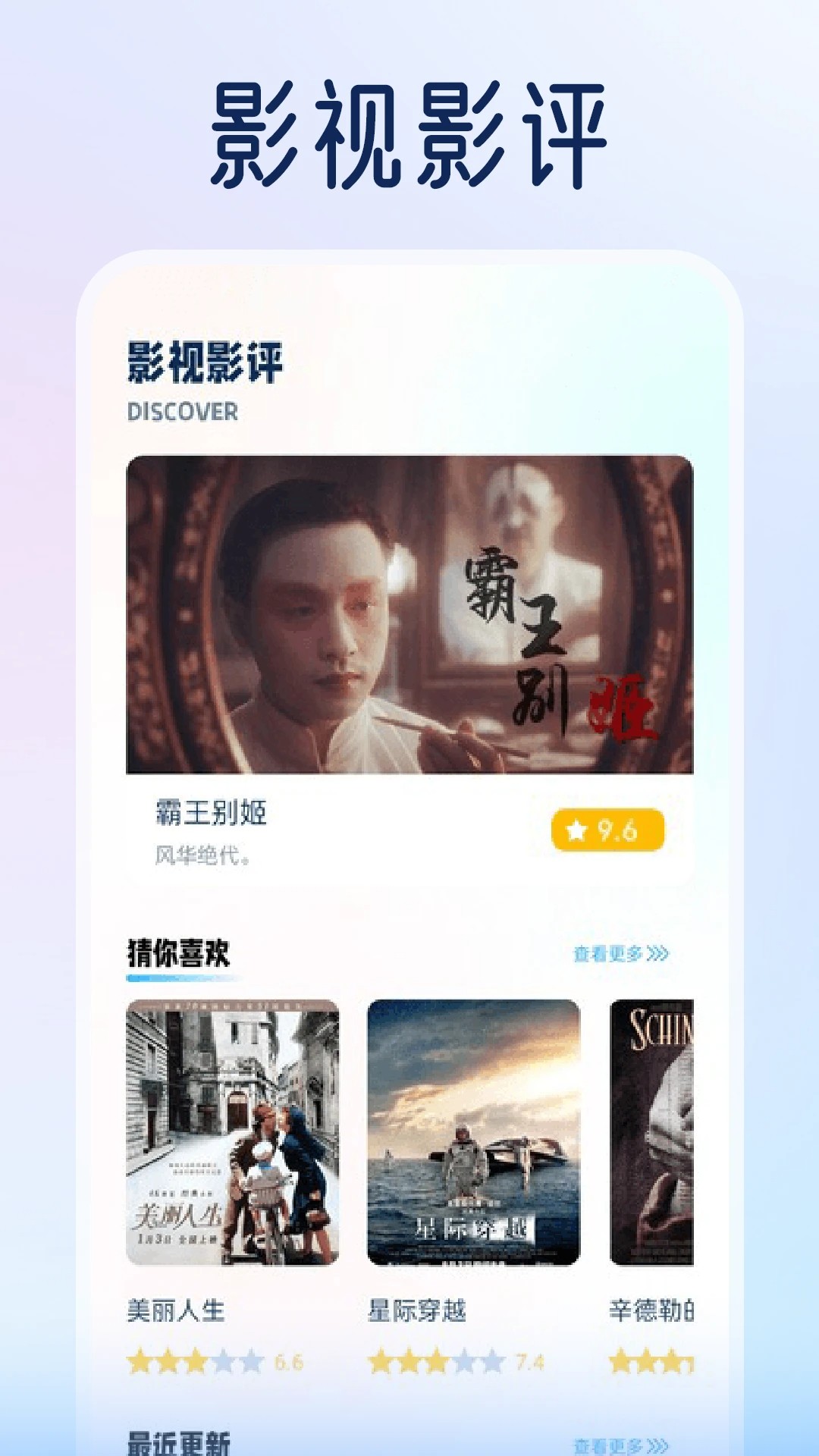 剧兔影视官网版