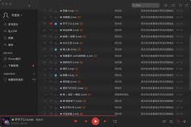 网易云音乐电脑版如何解锁灰色版权歌曲