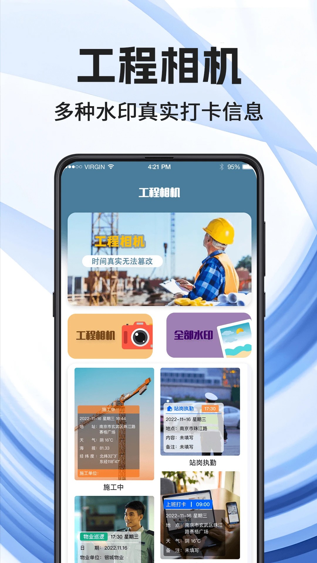 看图王官方版