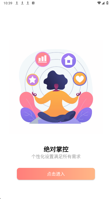 小益智能官网版