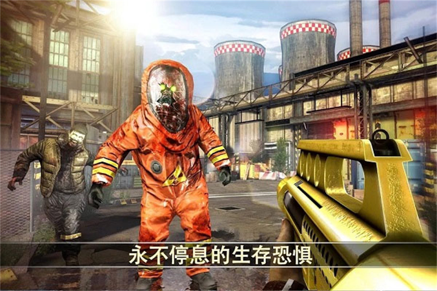 死亡扳机2官方版
