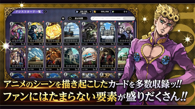 jojo的奇妙冒险欧拉欧拉波纹疾走最新版
