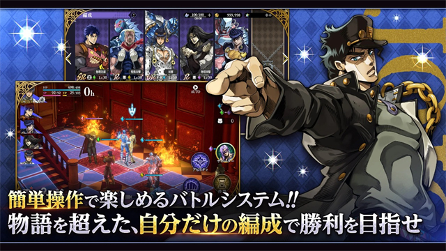 jojo的奇妙冒险欧拉欧拉波纹疾走测试版