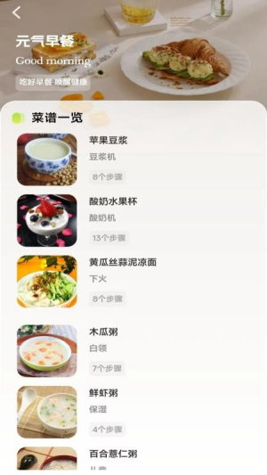 人人美食家会员免登录