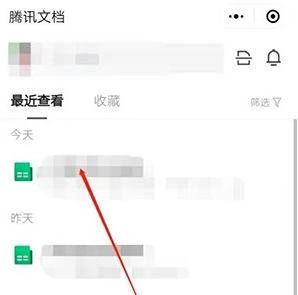 腾讯文档内容误删无法撤销恢复怎么办