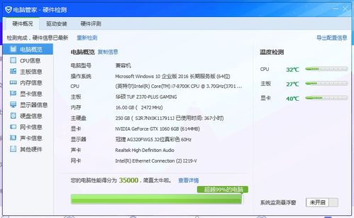 MuleRun如何实现自动归档旧任务