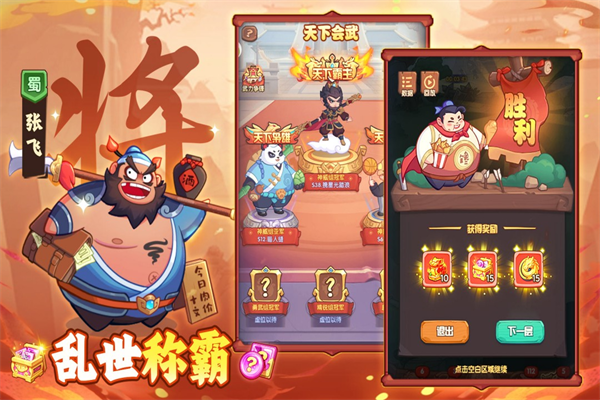 守护之境移植版