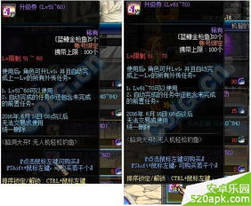 代号前线无人机工厂如何开启