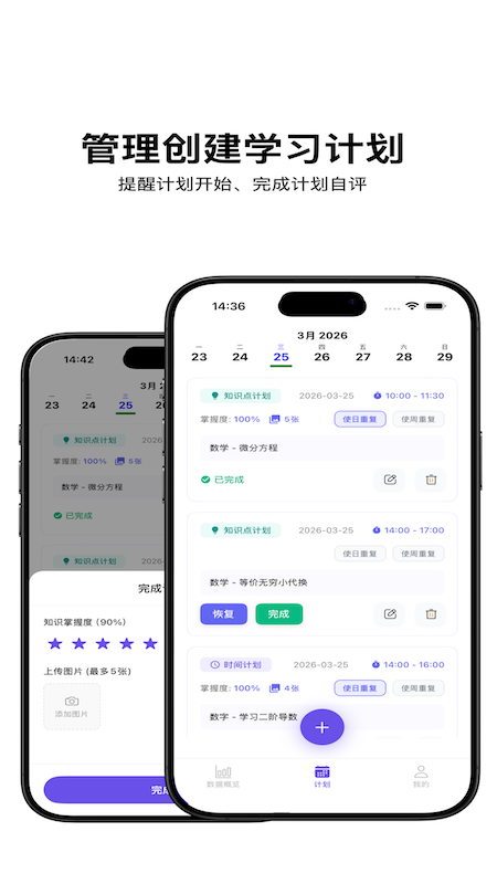 督上岸老版本