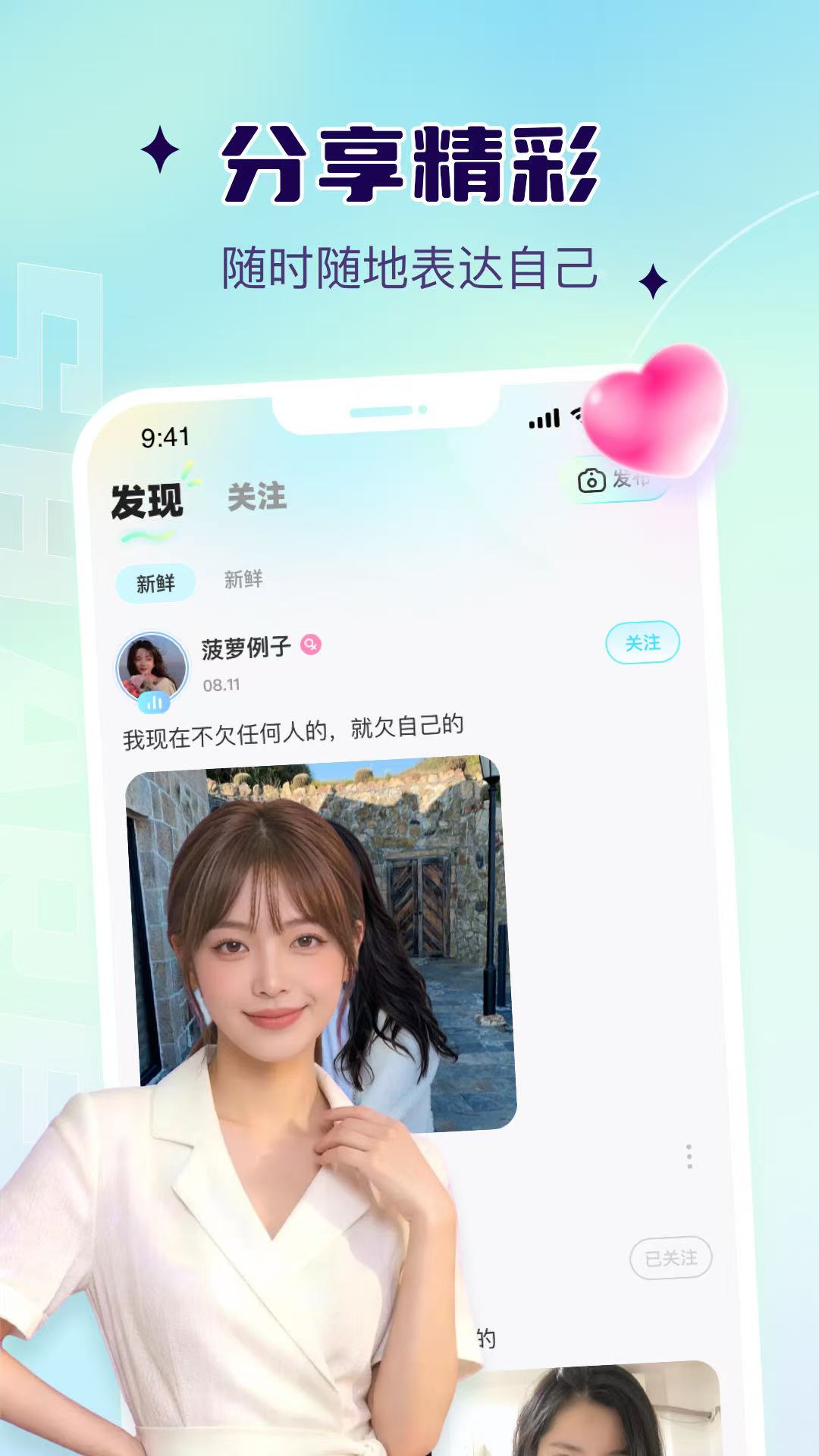 椰壳官网版
