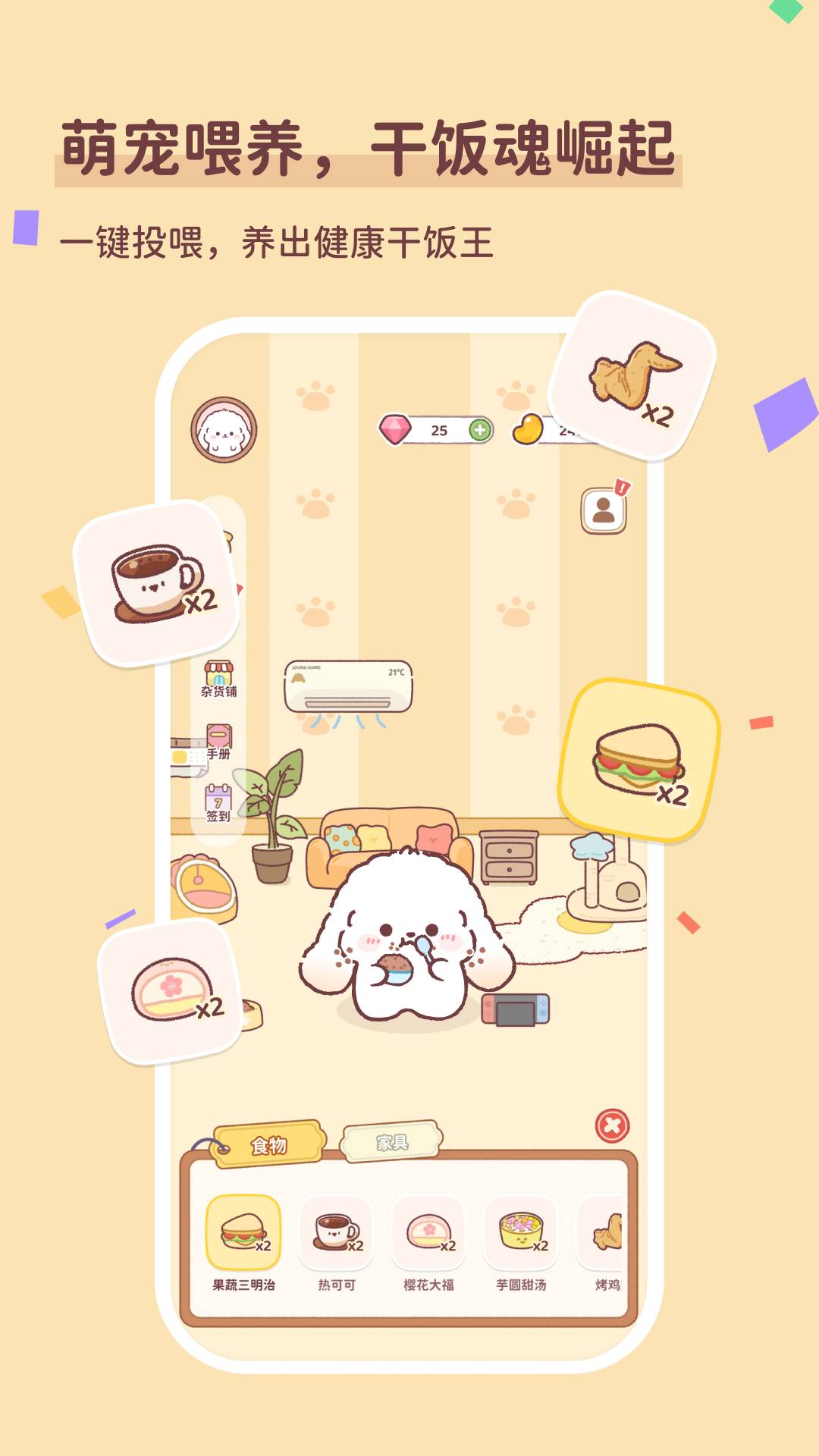 Uni日常无会员