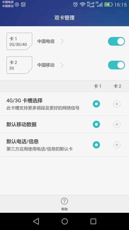 刻记手机版如何将插入到卡片中的图片设置为卡包封面