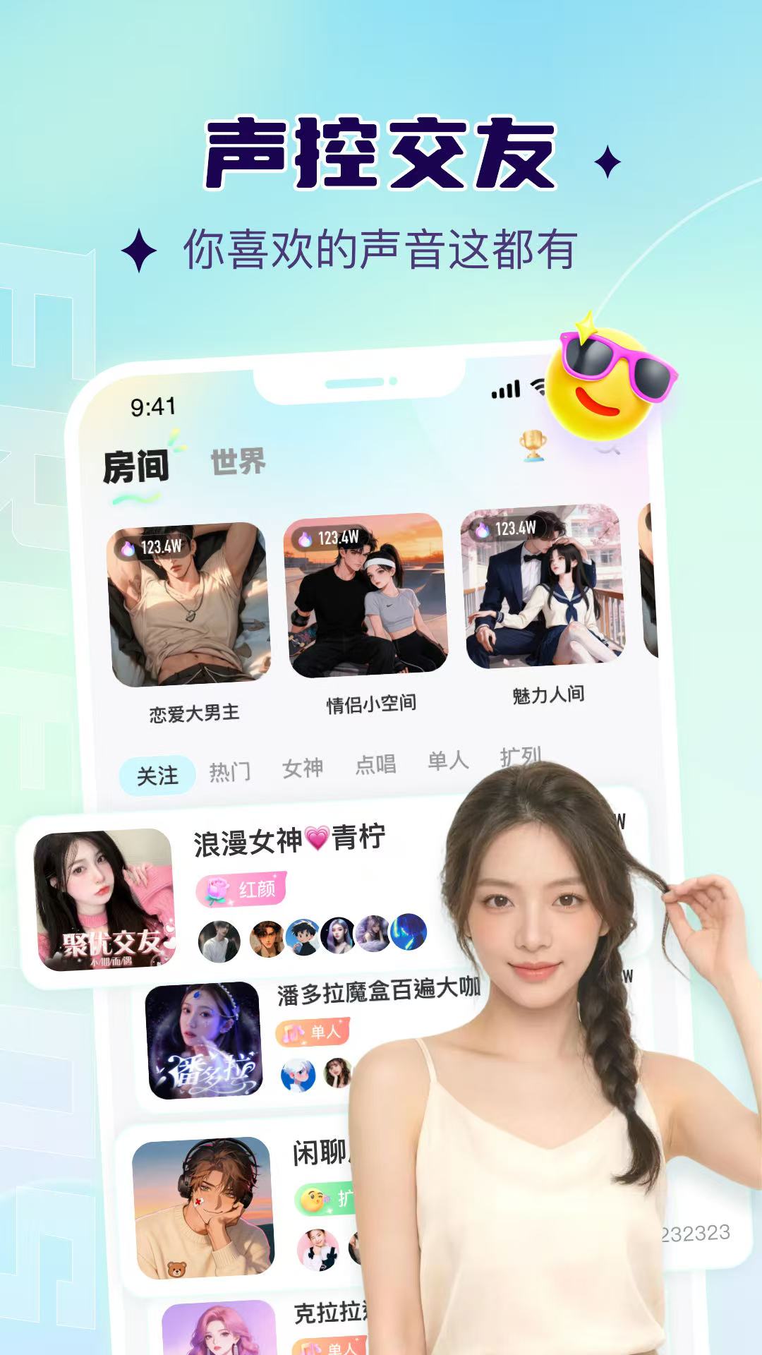 椰壳无会员