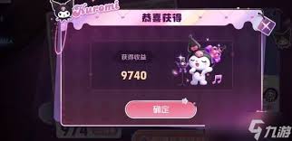 王者荣耀如何获取高价值唱片代码