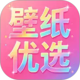 免费壁纸优选正式版