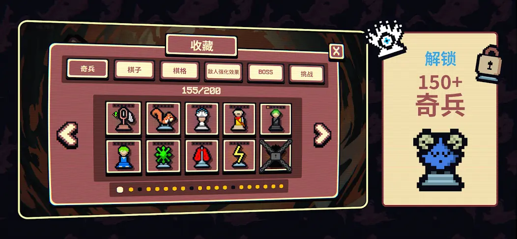 千棋百计离线版