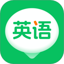 英语朗读宝典2026最新版