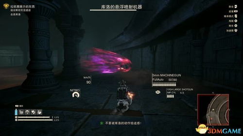 红色沙漠芦苇恶魔怎么打
