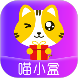 喵小盒2025最新版