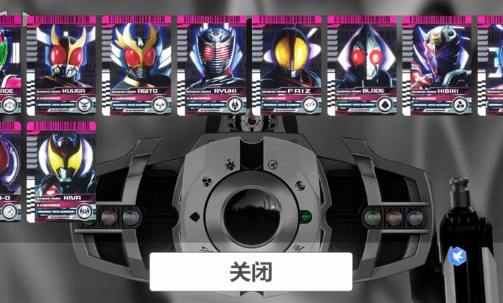 假面骑士帝骑模拟器中文版