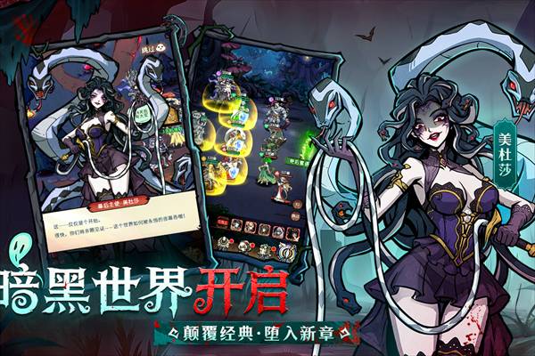 幻灵召唤师测试版