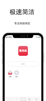 爱读书app如何上传作品