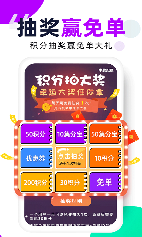 芝麻鲸选自定义版