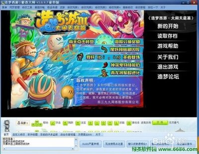 CE修改器怎么用