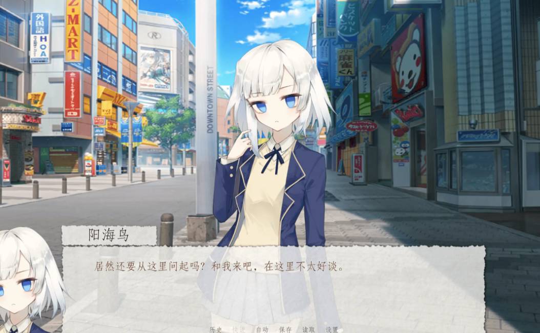 箱庭青春官方版