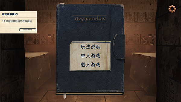法老王正版